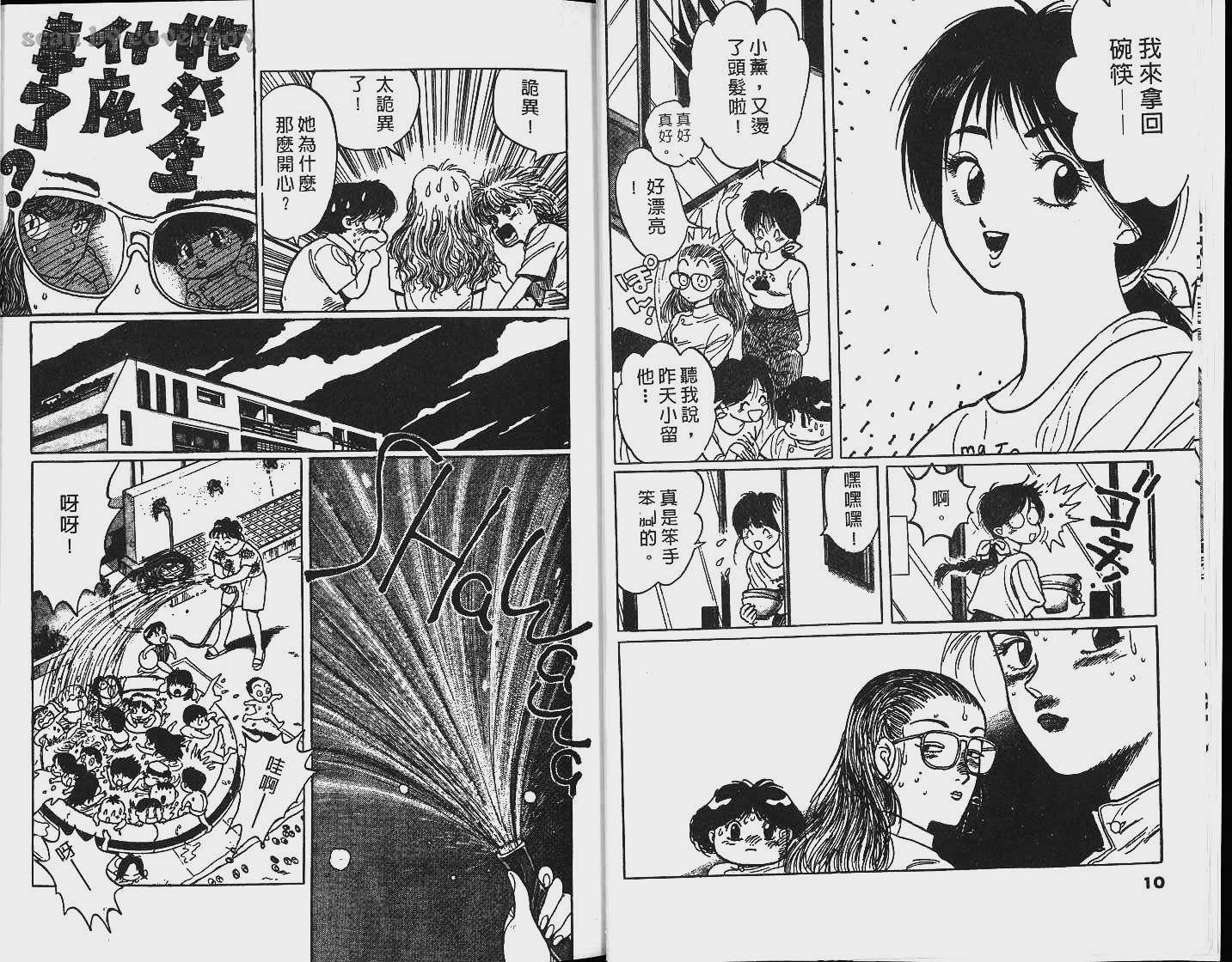 单车少年韩漫全集-VOL5无删减无遮挡章节图片 