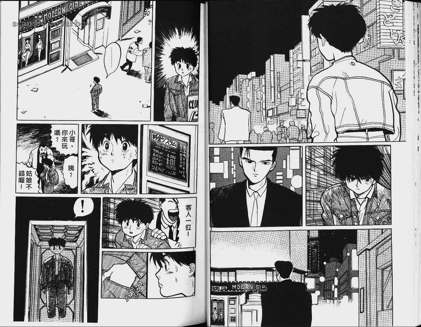 单车少年韩漫全集-VOL6无删减无遮挡章节图片 