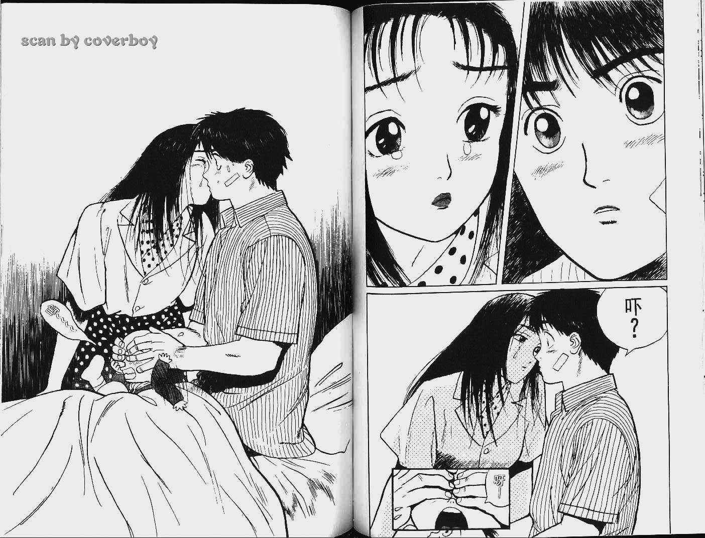 单车少年韩漫全集-VOL8无删减无遮挡章节图片 
