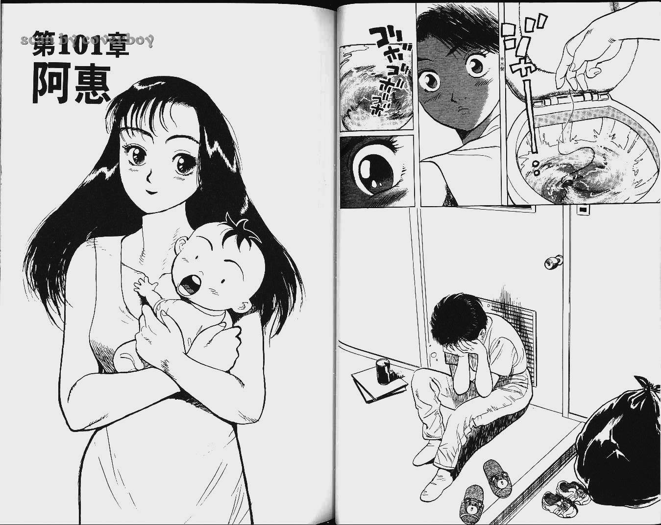 单车少年韩漫全集-VOL9无删减无遮挡章节图片 