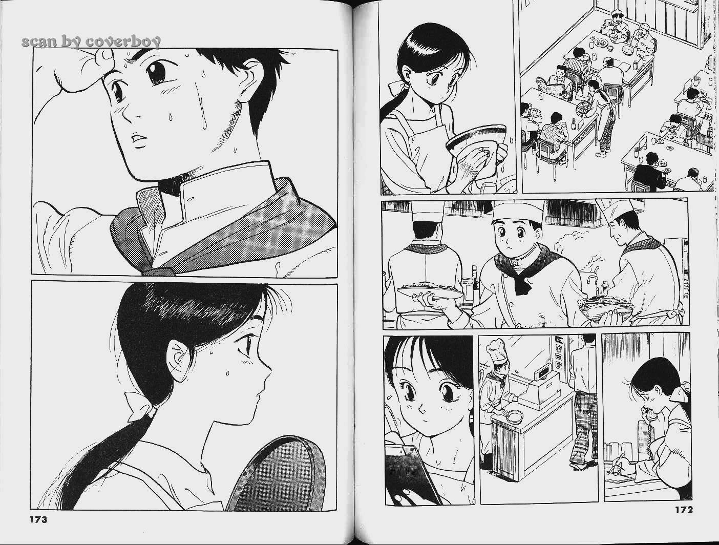 单车少年韩漫全集-VOL9无删减无遮挡章节图片 