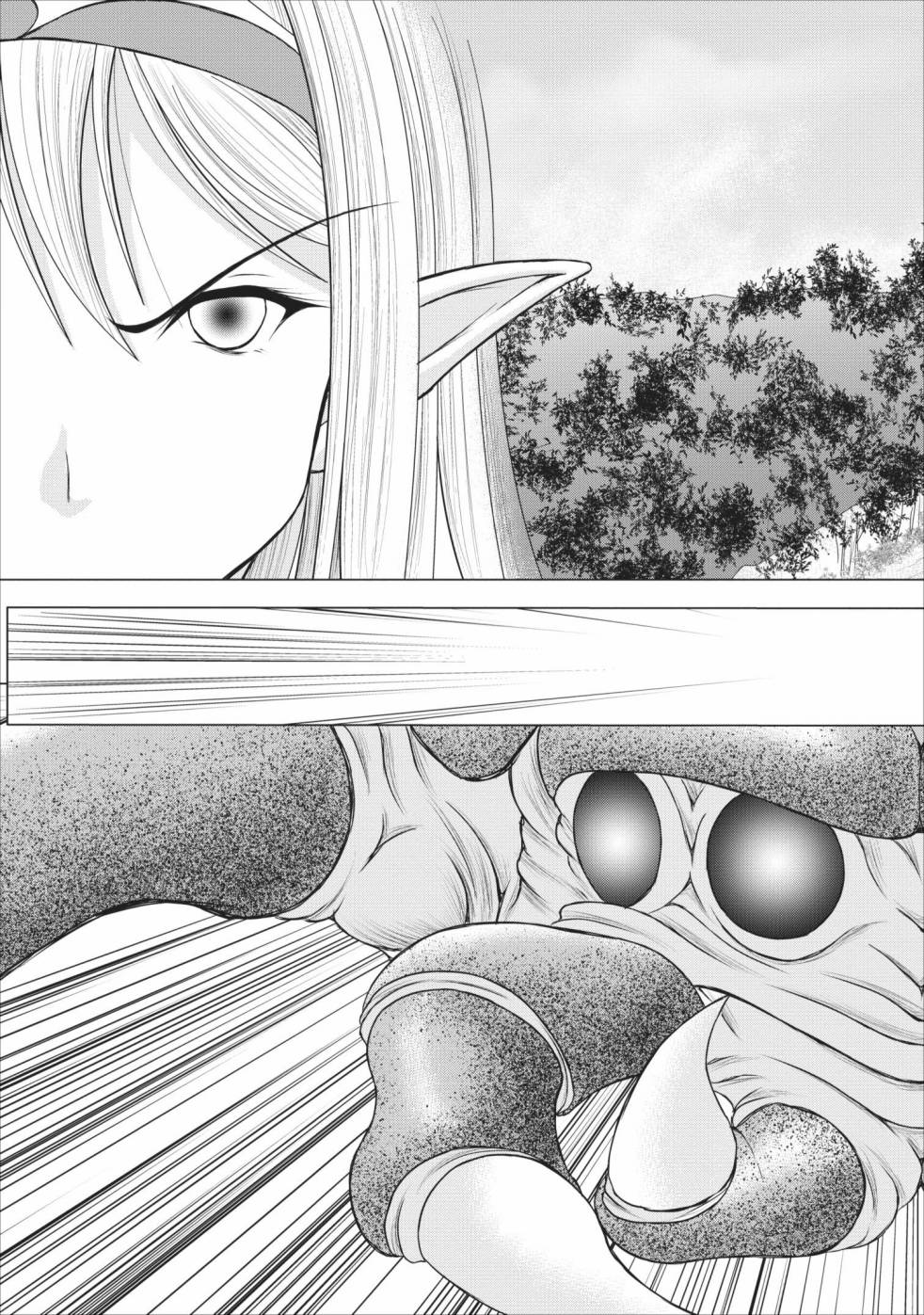 公会的开挂接待小姐韩漫全集-第01话无删减无遮挡章节图片 