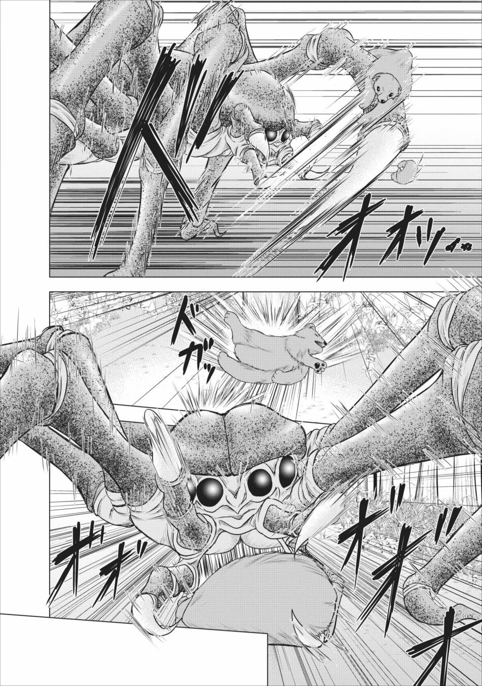 公会的开挂接待小姐韩漫全集-第01话无删减无遮挡章节图片 