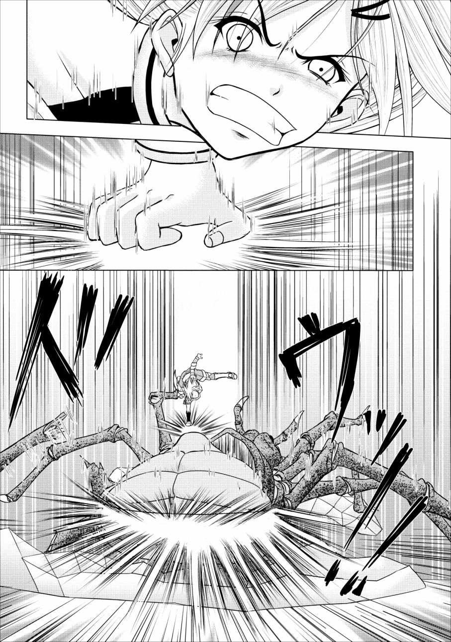 公会的开挂接待小姐韩漫全集-第02话无删减无遮挡章节图片 