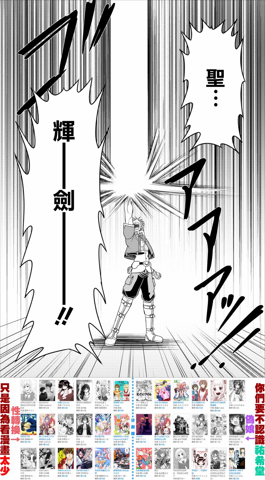 公会的开挂接待小姐韩漫全集-第02话无删减无遮挡章节图片 