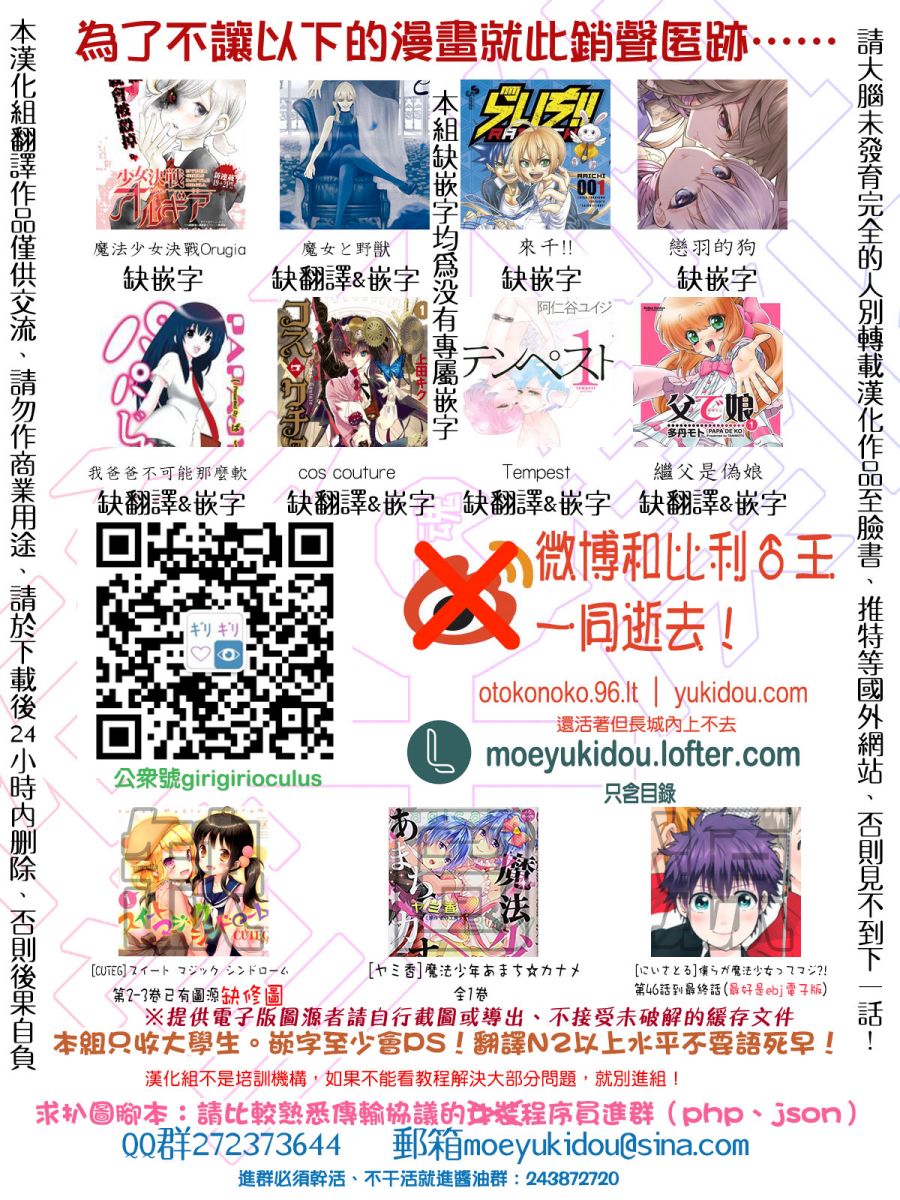 公会的开挂接待小姐韩漫全集-第02话无删减无遮挡章节图片 