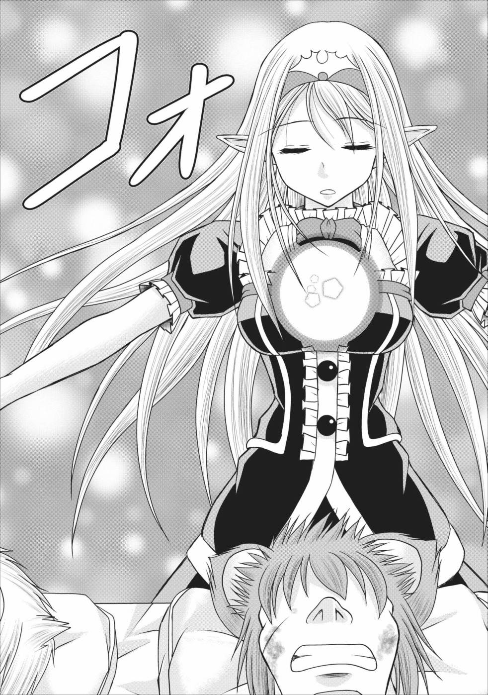 公会的开挂接待小姐韩漫全集-第03话无删减无遮挡章节图片 