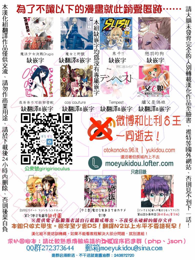 公会的开挂接待小姐韩漫全集-第03话无删减无遮挡章节图片 