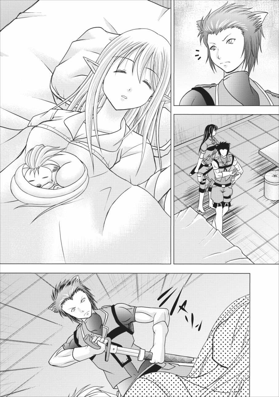 公会的开挂接待小姐韩漫全集-第04话无删减无遮挡章节图片 