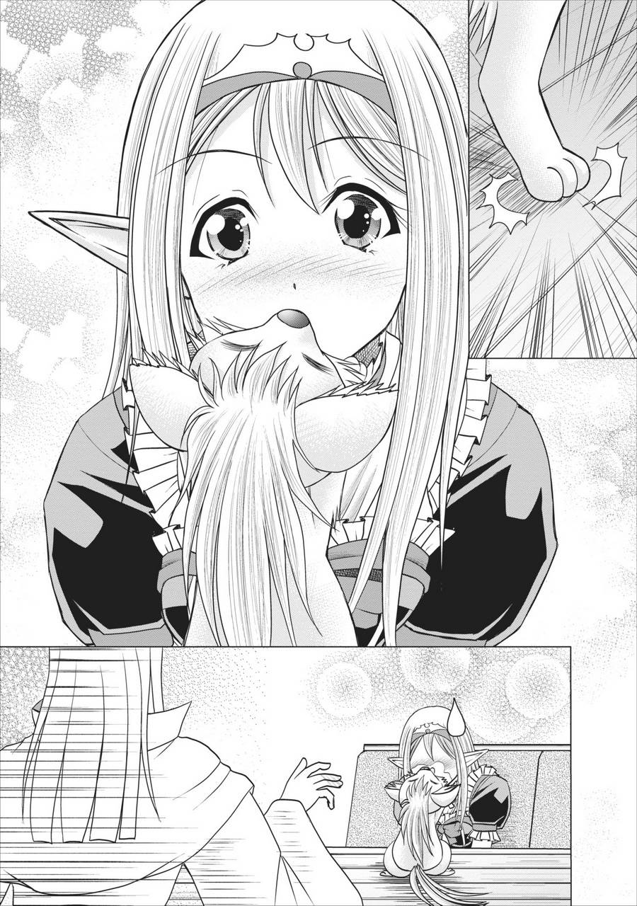 公会的开挂接待小姐韩漫全集-第05话无删减无遮挡章节图片 