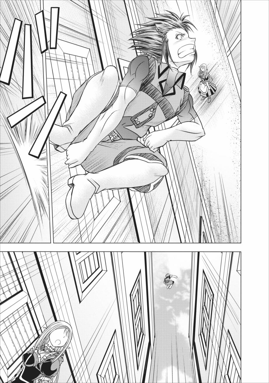 公会的开挂接待小姐韩漫全集-第06话无删减无遮挡章节图片 