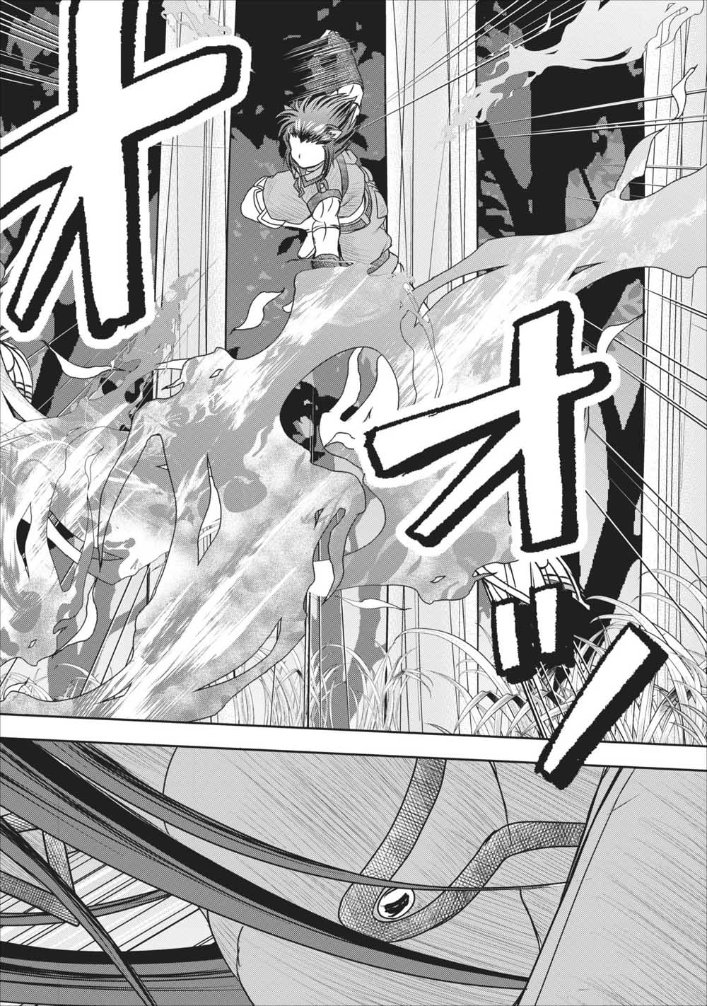 公会的开挂接待小姐韩漫全集-第09话无删减无遮挡章节图片 