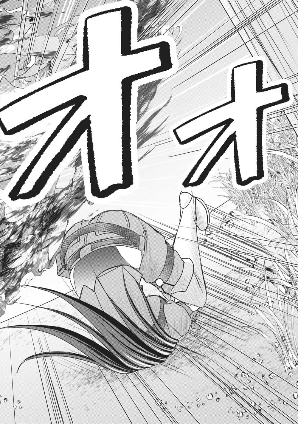 公会的开挂接待小姐韩漫全集-第09话无删减无遮挡章节图片 