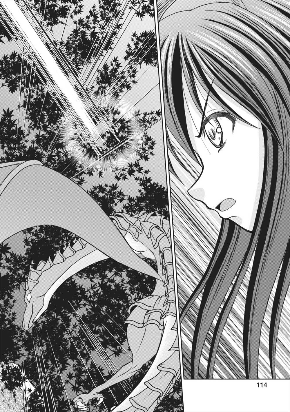 公会的开挂接待小姐韩漫全集-第09话无删减无遮挡章节图片 