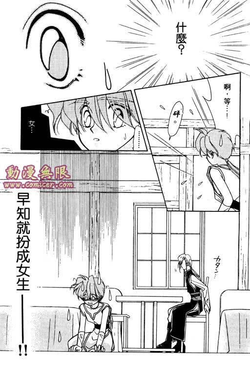 绯色少女韩漫全集-VOL1无删减无遮挡章节图片 