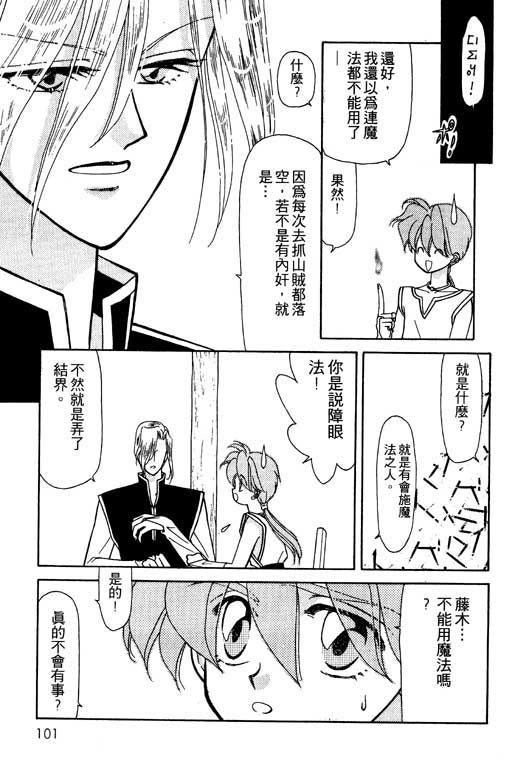绯色少女韩漫全集-VOL1无删减无遮挡章节图片 