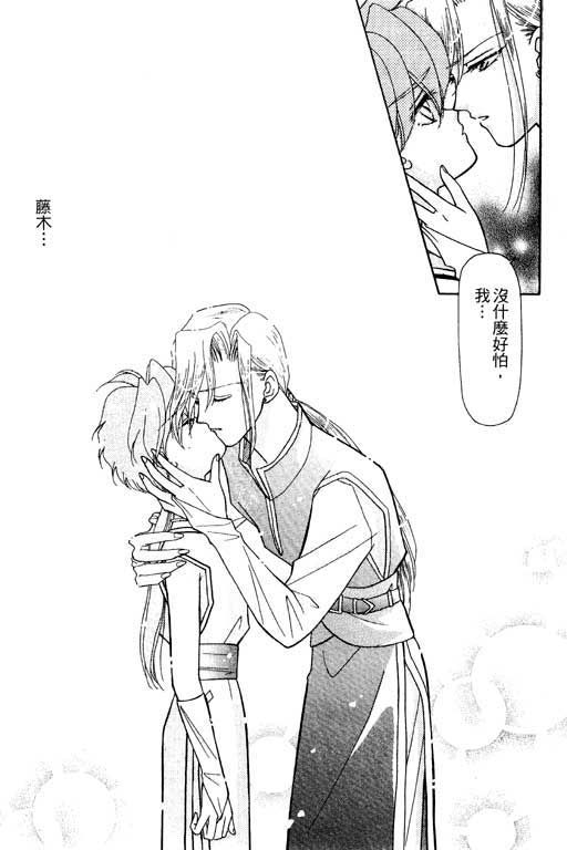 绯色少女韩漫全集-VOL1无删减无遮挡章节图片 