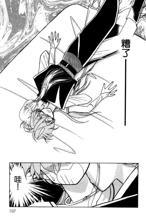 绯色少女韩漫全集-VOL1无删减无遮挡章节图片 