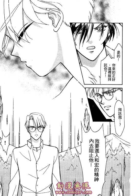 绯色少女韩漫全集-VOL1无删减无遮挡章节图片 