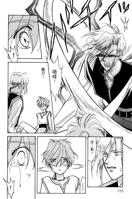 绯色少女韩漫全集-VOL1无删减无遮挡章节图片 