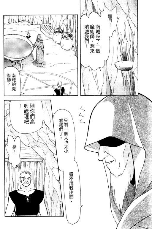绯色少女韩漫全集-VOL1无删减无遮挡章节图片 
