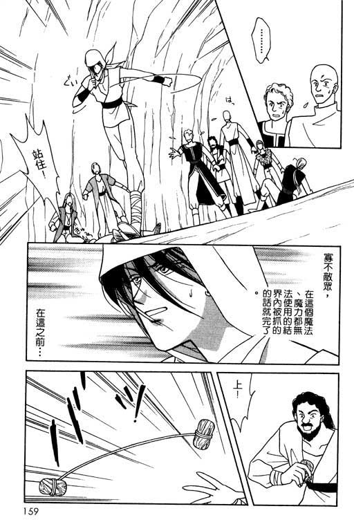 绯色少女韩漫全集-VOL1无删减无遮挡章节图片 