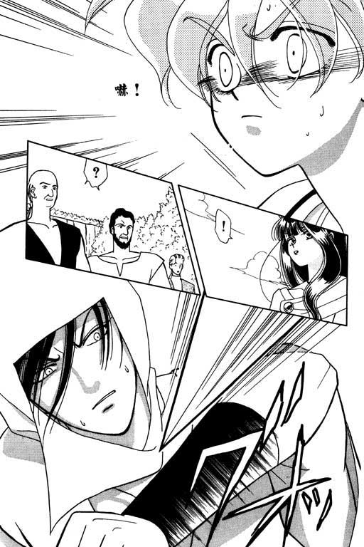 绯色少女韩漫全集-VOL1无删减无遮挡章节图片 