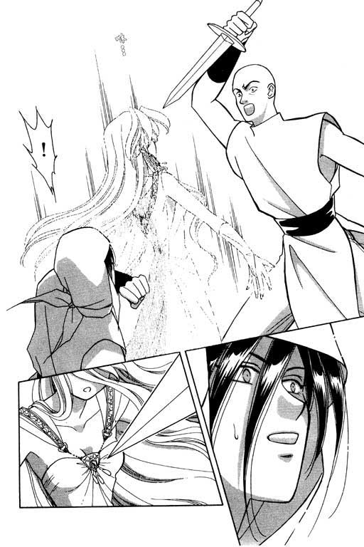 绯色少女韩漫全集-VOL1无删减无遮挡章节图片 