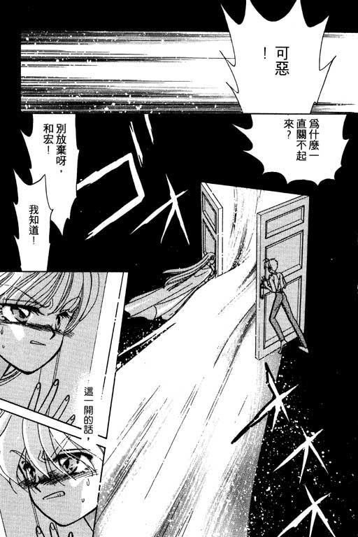 绯色少女韩漫全集-VOL1无删减无遮挡章节图片 
