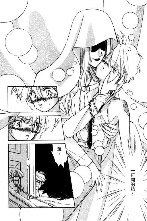 绯色少女韩漫全集-VOL1无删减无遮挡章节图片 