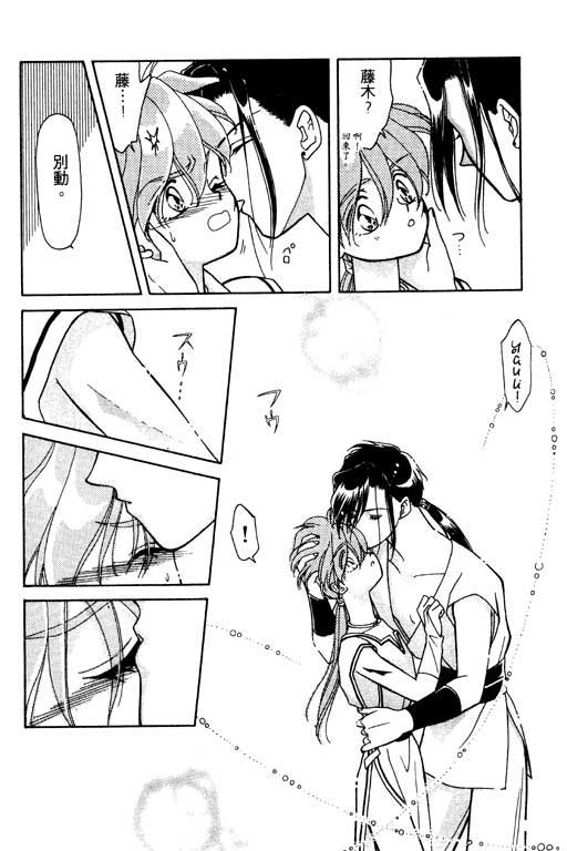绯色少女韩漫全集-VOL1无删减无遮挡章节图片 