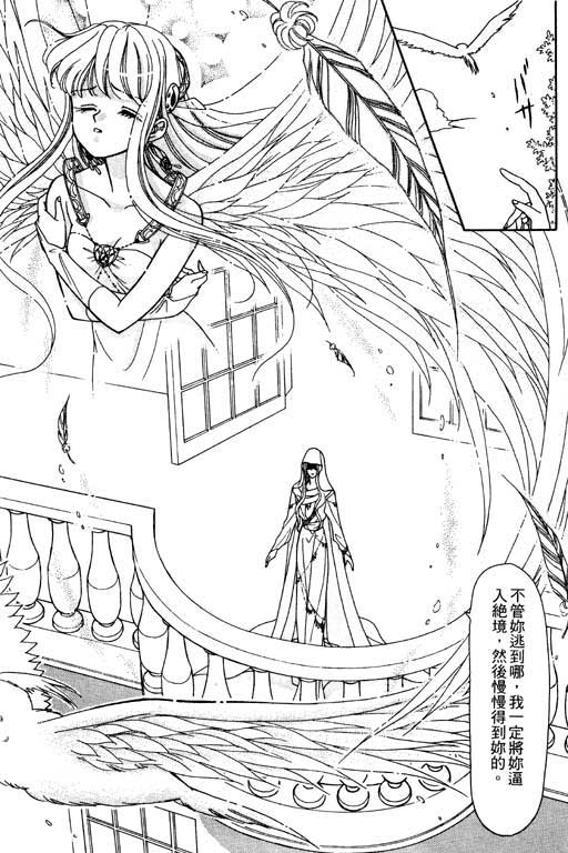 绯色少女韩漫全集-VOL1无删减无遮挡章节图片 