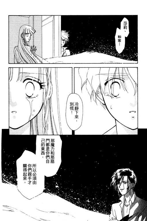 绯色少女韩漫全集-VOL1无删减无遮挡章节图片 
