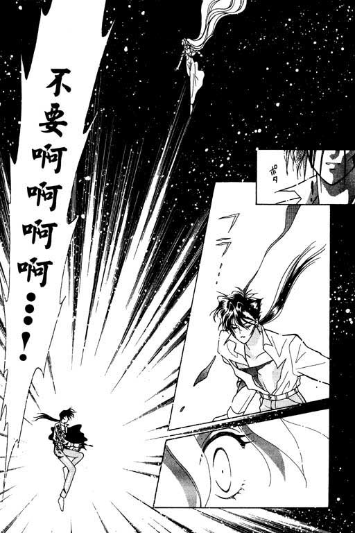 绯色少女韩漫全集-VOL1无删减无遮挡章节图片 