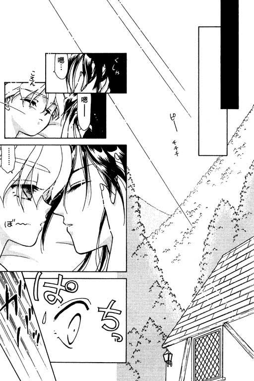 绯色少女韩漫全集-VOL1无删减无遮挡章节图片 