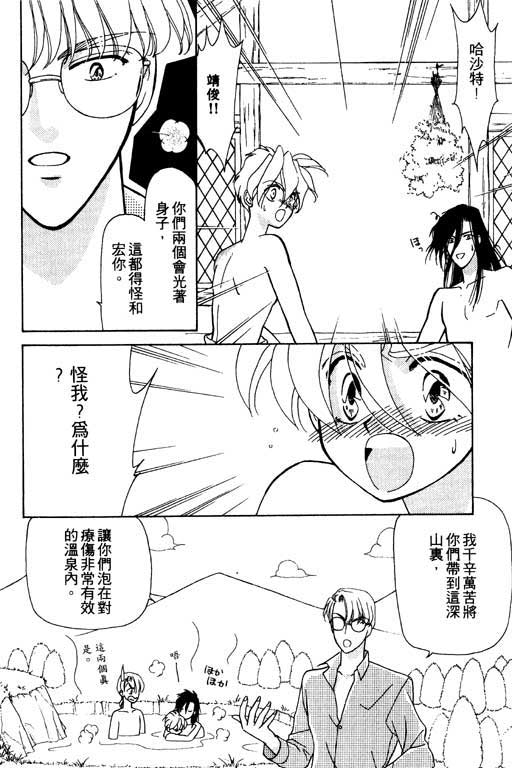 绯色少女韩漫全集-VOL1无删减无遮挡章节图片 