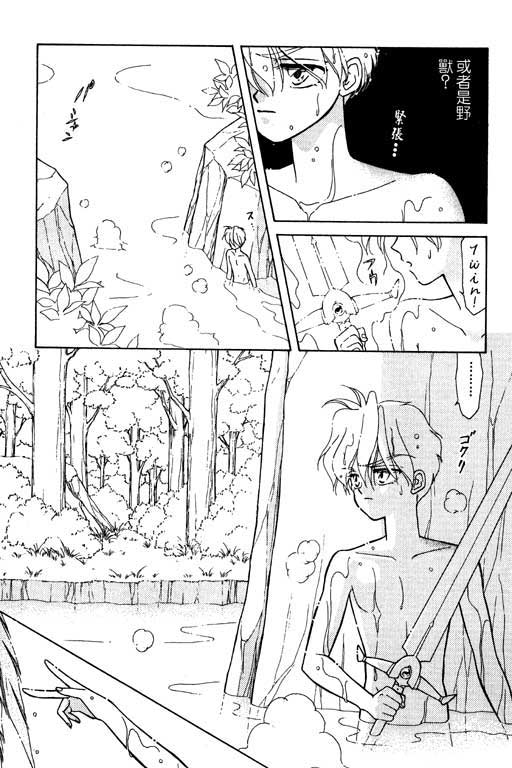 绯色少女韩漫全集-VOL1无删减无遮挡章节图片 