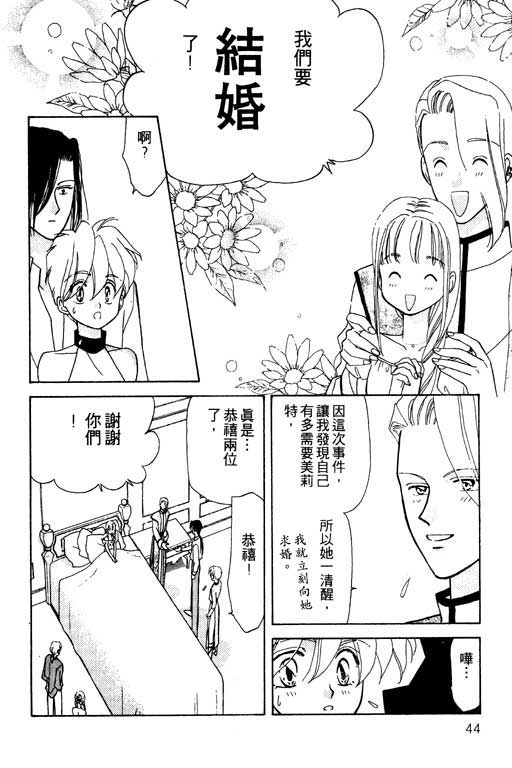 绯色少女韩漫全集-VOL1无删减无遮挡章节图片 