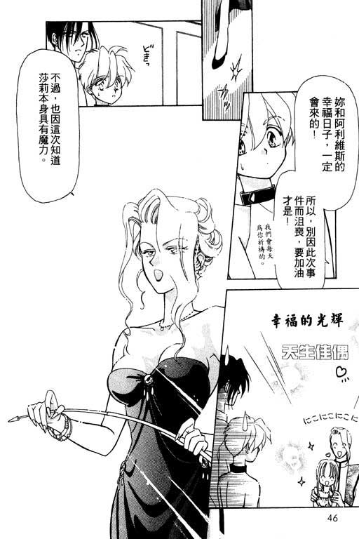 绯色少女韩漫全集-VOL1无删减无遮挡章节图片 