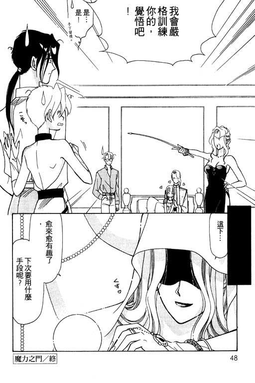 绯色少女韩漫全集-VOL1无删减无遮挡章节图片 