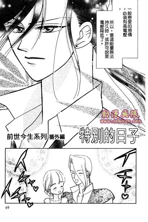 绯色少女韩漫全集-VOL1无删减无遮挡章节图片 