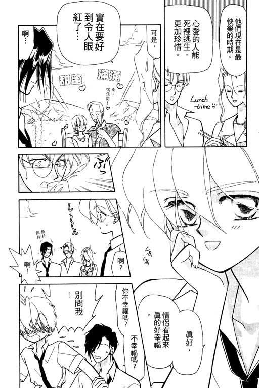 绯色少女韩漫全集-VOL1无删减无遮挡章节图片 
