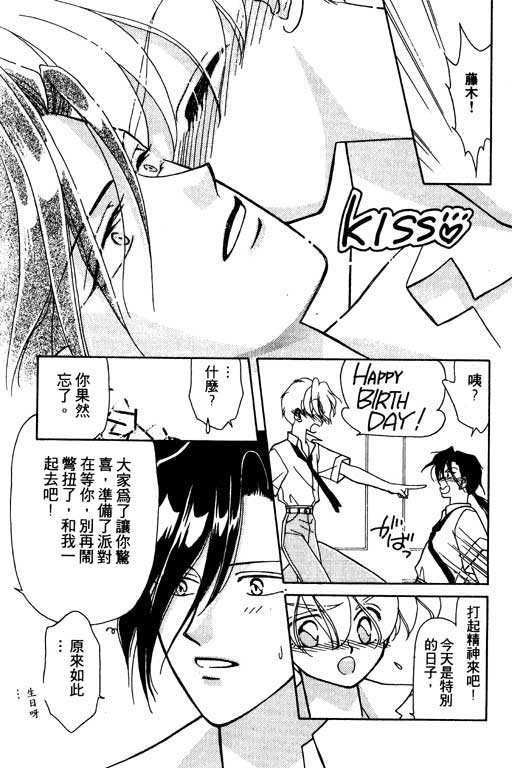 绯色少女韩漫全集-VOL1无删减无遮挡章节图片 