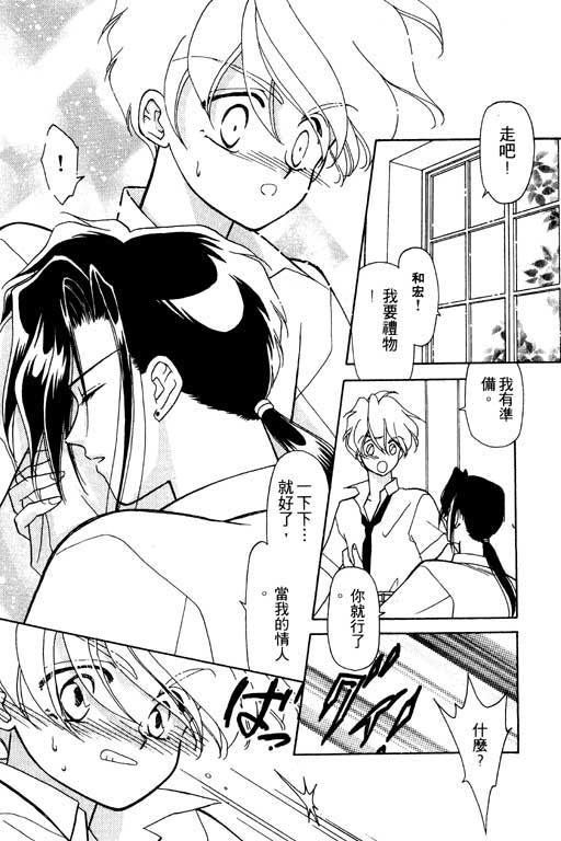 绯色少女韩漫全集-VOL1无删减无遮挡章节图片 