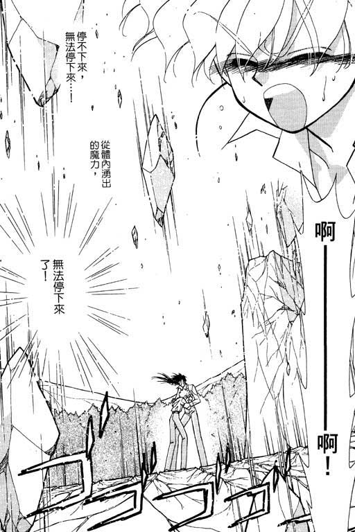 绯色少女韩漫全集-VOL1无删减无遮挡章节图片 