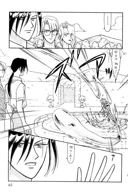 绯色少女韩漫全集-VOL1无删减无遮挡章节图片 