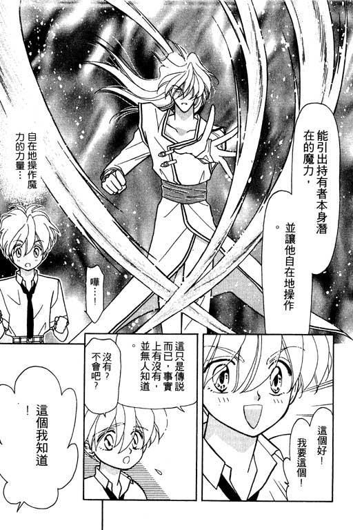 绯色少女韩漫全集-VOL1无删减无遮挡章节图片 