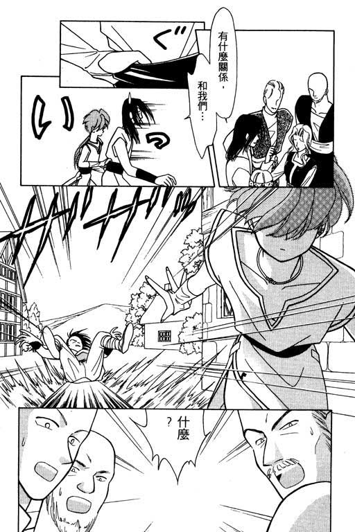 绯色少女韩漫全集-VOL1无删减无遮挡章节图片 