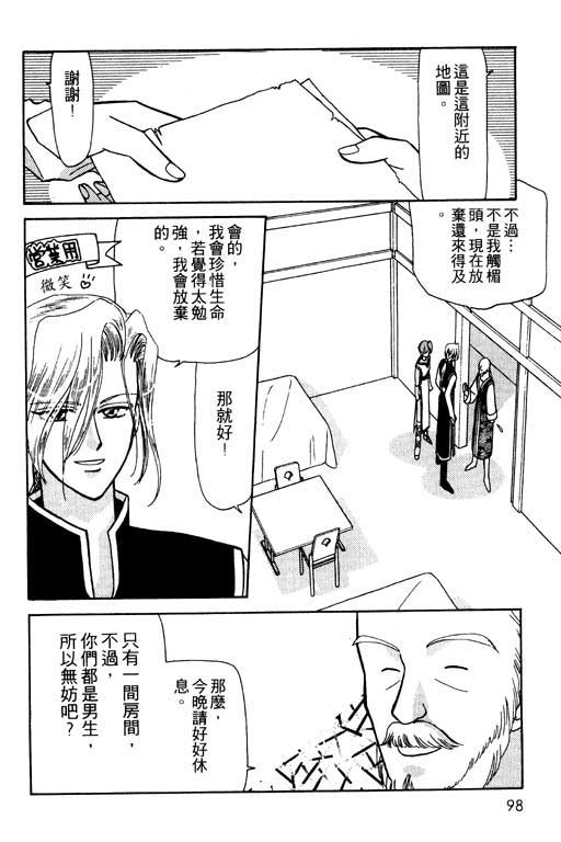 绯色少女韩漫全集-VOL1无删减无遮挡章节图片 