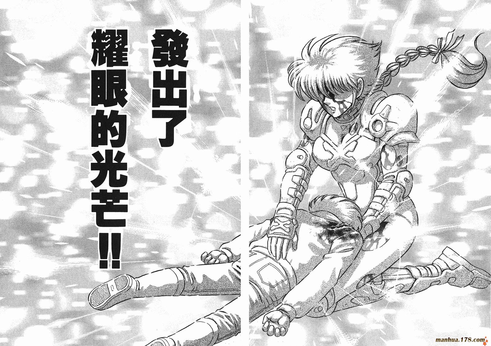 钢铁神兵Btx韩漫全集-第01卷无删减无遮挡章节图片 